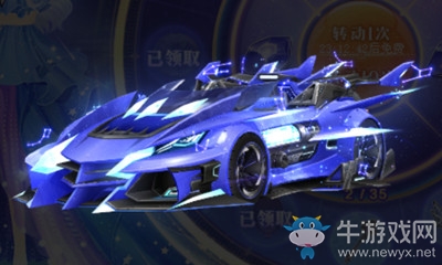 《QQ飛車》星空輪回活動介紹