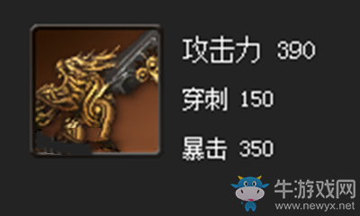 《劍靈》劫難無極劍屬性介紹