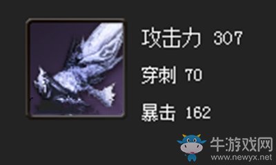 《劍靈》極限極魔拳套屬性介紹