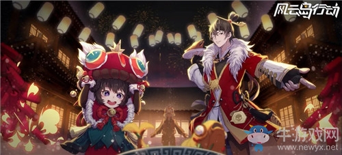 《風云島行動》風牧遠皮膚童獅稚趣獲取方法攻略