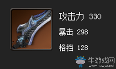 《劍靈》無形劍（傳說）屬性介紹