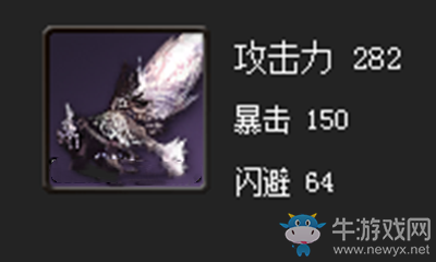 《劍靈》卓越極魔拳套屬性介紹