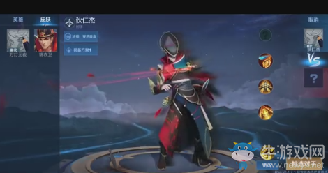 《王者榮耀》狄仁杰萬燈元夜皮膚入手分析