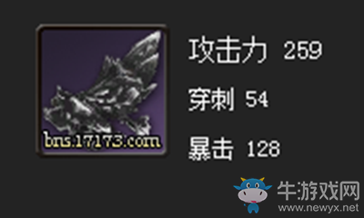 《劍靈》極魔拳套屬性介紹