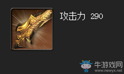 《劍靈》極限修羅斬屬性介紹