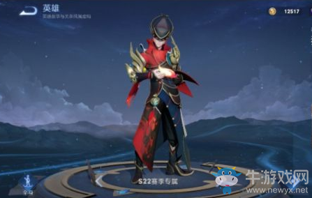 《王者荣耀》狄仁杰万灯元夜皮肤视频介绍