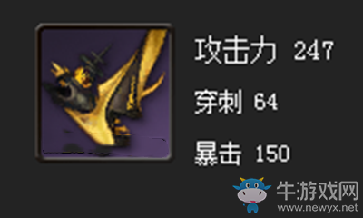 《劍靈》矛盾拳套屬性介紹