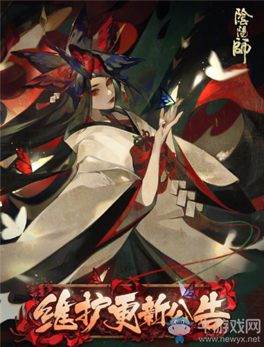 2021《陰陽(yáng)師》1月6日更新內(nèi)容 彼世之花活動(dòng)&追憶繪卷
