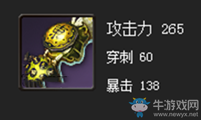 《劍靈》少俠拳套屬性介紹