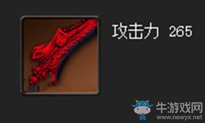 《劍靈》修羅斬屬性介紹