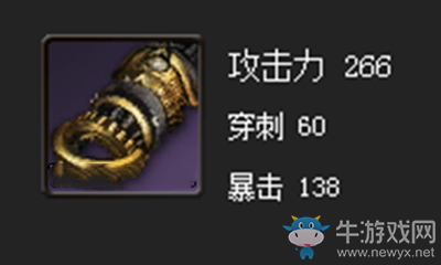 《劍靈》卓越惡女拳套屬性介紹