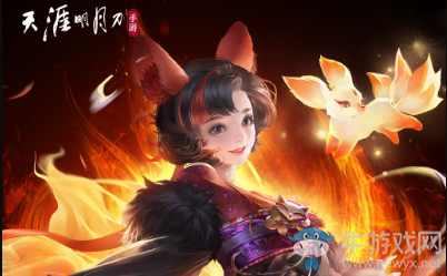 《天涯明月刀》手游全民登錄大福利活動