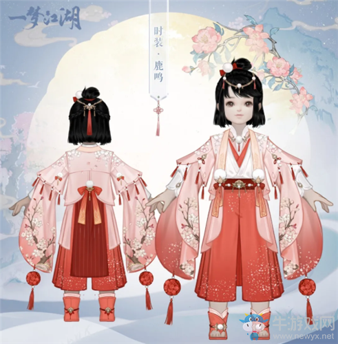 《一夢江湖》手游鹿鳴時裝一覽