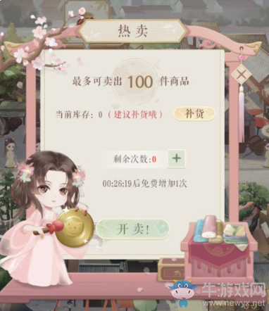 《靈貓傳》新手開荒攻略