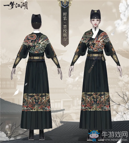 《一夢江湖》手游墨綬麟臺時裝一覽