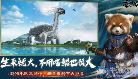 《妄想山海》黃鹿刷新位置介紹