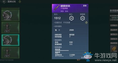 《妄想山?！酚螒驒C(jī)做法