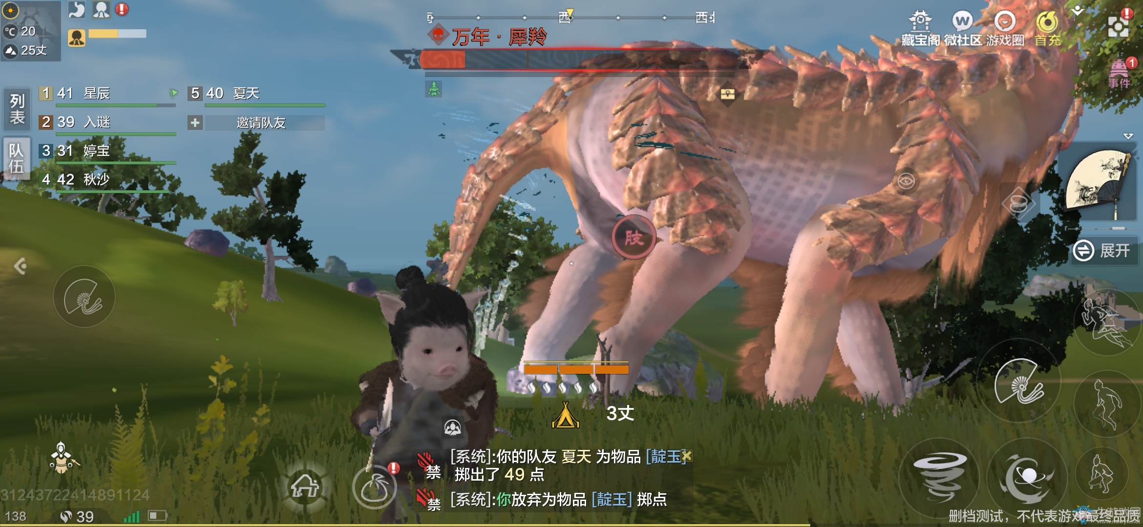 《妄想山?！方鹕b備獲取方法介紹