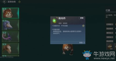 《妄想山?！酚螒驒C(jī)做法