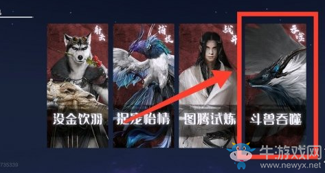 《妄想山?！酚螒驒C(jī)做法