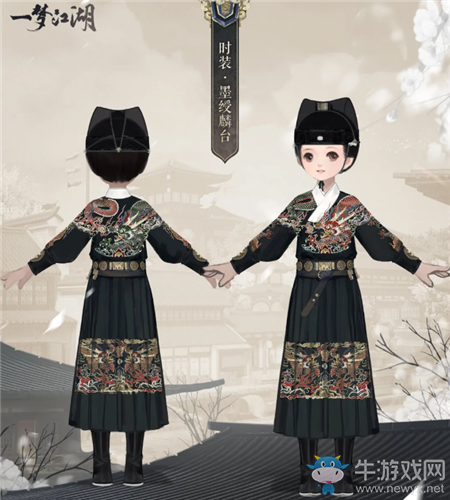 《一夢江湖》手游墨綬麟臺時裝一覽