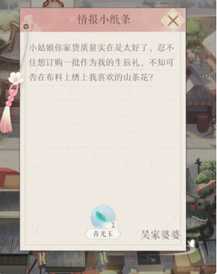 《靈貓傳》新手開荒攻略