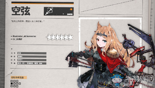 《明日方舟》干員空弦獲取方法介紹