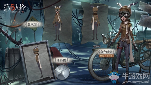 《第五人格》祭司反光鏡皮膚獲得方法介紹