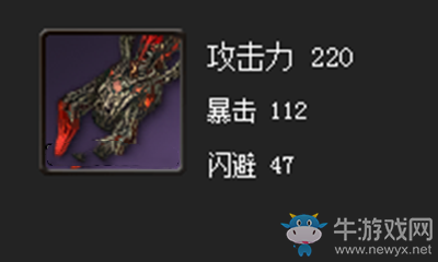 《劍靈》多樣之黑鰭拳套屬性介紹