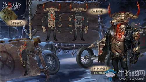 《第五人格》鹿頭熔鐵獵犬皮膚獲得方法介紹
