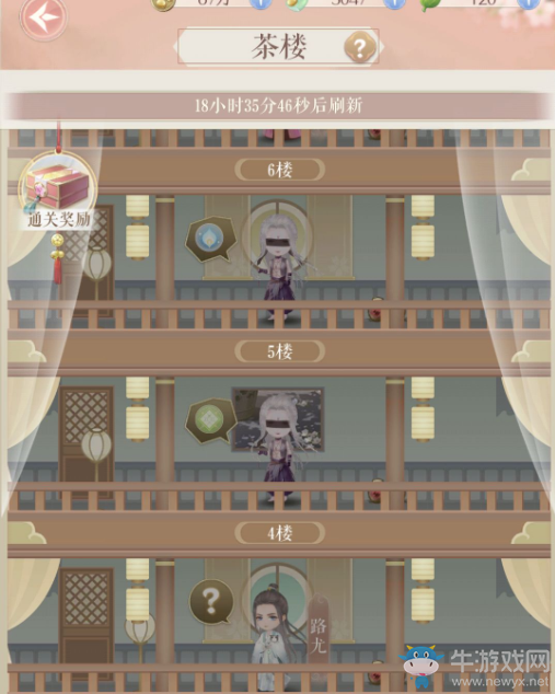 《靈貓傳》新手開荒攻略
