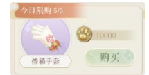 《靈貓傳》新手開荒攻略