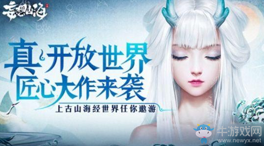 《妄想山?！饭珳y適配機型一覽