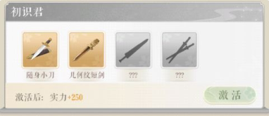 《靈貓傳》新手開荒攻略