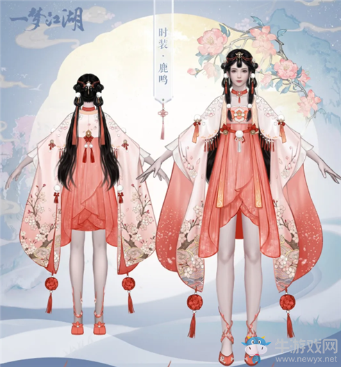 《一夢江湖》手游鹿鳴時裝一覽