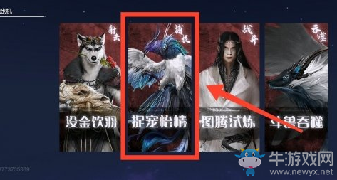 《妄想山?！酚螒驒C(jī)做法