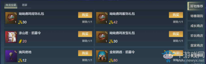 《妄想山?！反蠡难袢@取方法