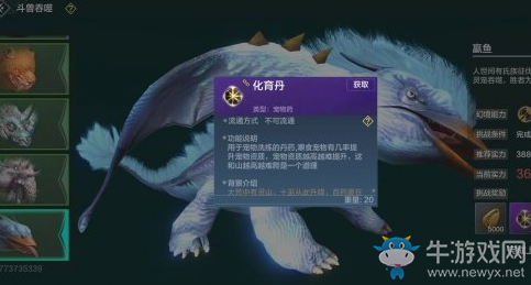 《妄想山?！酚螒驒C(jī)做法