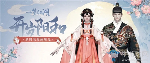 《一夢(mèng)江湖》手游瑯華齋活動(dòng)介紹