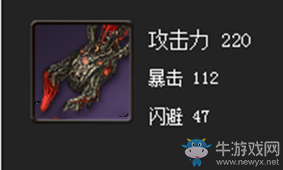 《劍靈》致命之黑鰭拳套屬性介紹