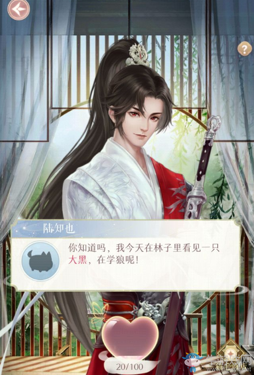 《靈貓傳》新手開荒攻略