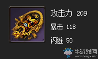 《劍靈》金飾拳套屬性介紹