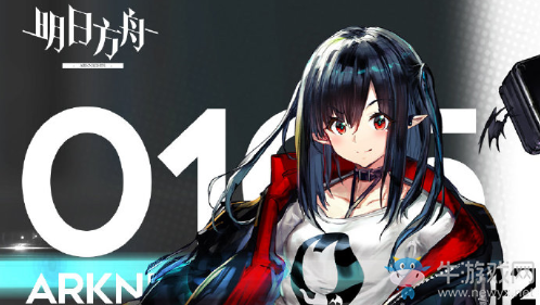 《明日方舟》2021年1月5日閃斷更新公告