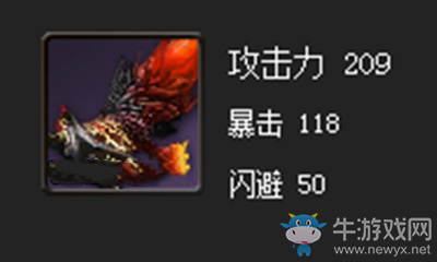 《劍靈》極魔入門拳套屬性介紹