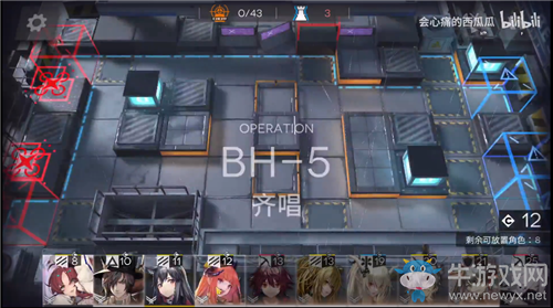 《明日方舟》BH-5齊唱通關(guān)攻略