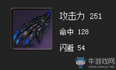 《劍靈》極限萬魂拳套屬性介紹