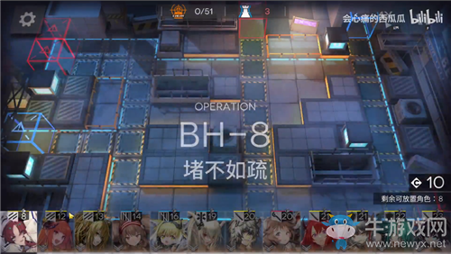 《明日方舟》BH-8堵不如疏通關(guān)攻略