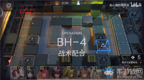 《明日方舟》BH-4戰(zhàn)術(shù)配合通關(guān)攻略