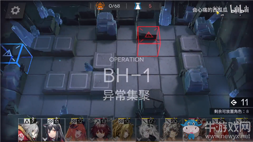 《明日方舟》BH-1異常集聚通關(guān)攻略
