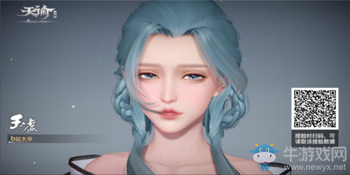 《天諭》手游青發少女捏臉數據分享